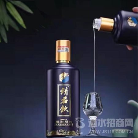 蓝色请君饮酒