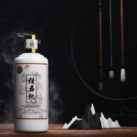 500ml请君饮酒