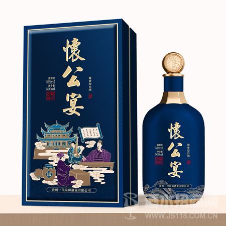 酱香怀公宴