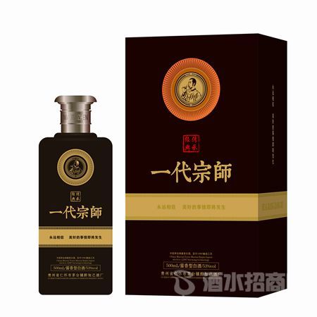 一代宗师传承经典