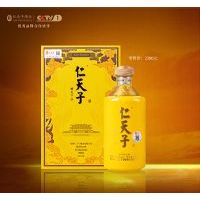 瞻天下20