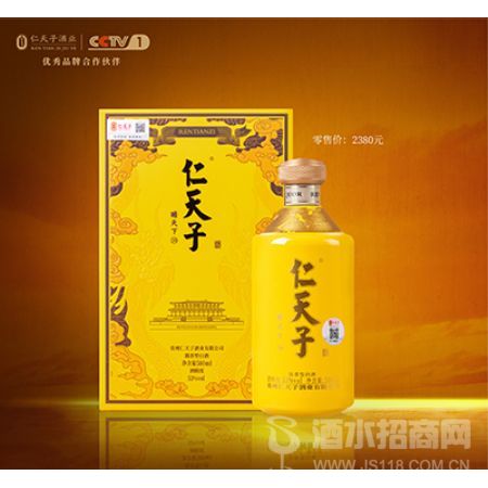 瞻天下20