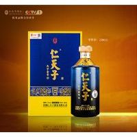 天子壹号20