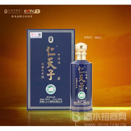 汉唐之水15