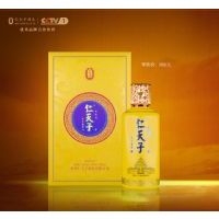 天子壹号15