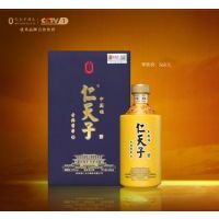 古典酱香8