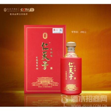 古典酱香6