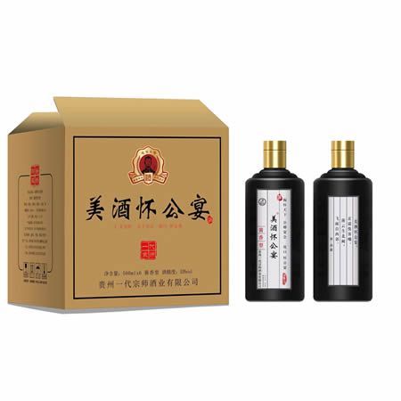 美酒怀公宴批发