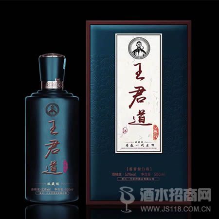 王君道酒
