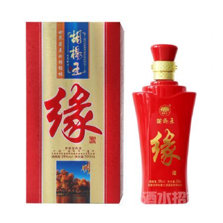 胡杨王缘酒