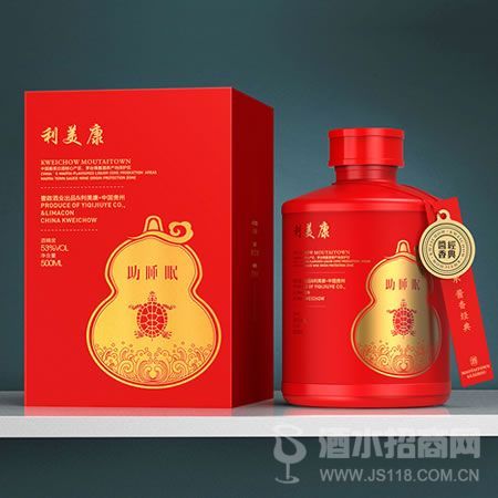 我的爱酱·利美康