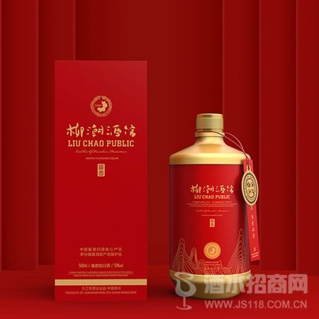 我的爱酱·柳潮酒馆