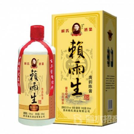 赖雨生·贵韵陈酱