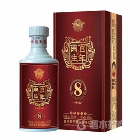 百年雨生8年