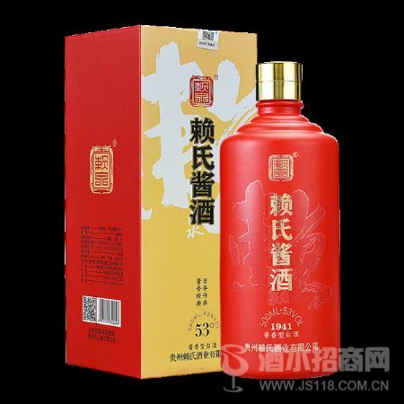 赖氏酱酒1941