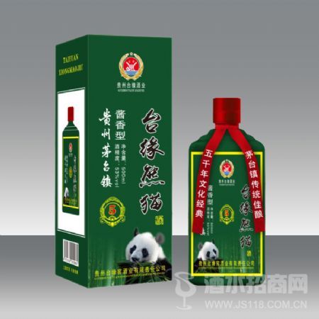 台缘熊猫酒