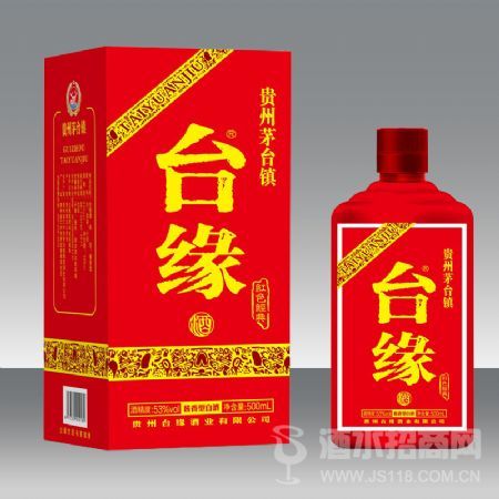 台缘红色经典.红瓶