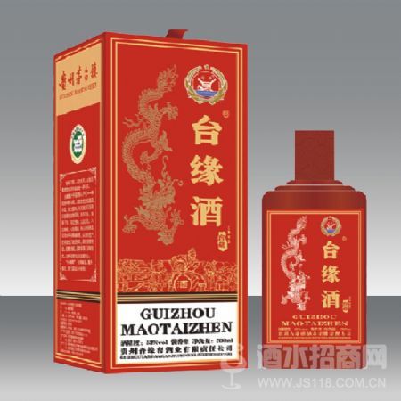 台缘窖藏1983·红瓶
