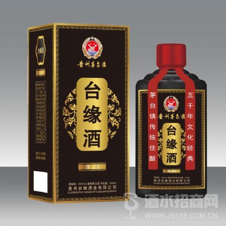 台缘黑金