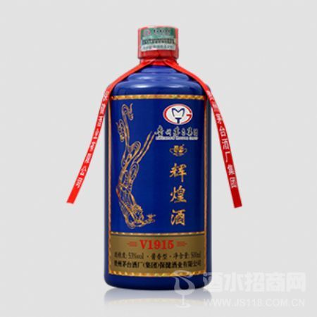 53°辉煌酒至尊蓝