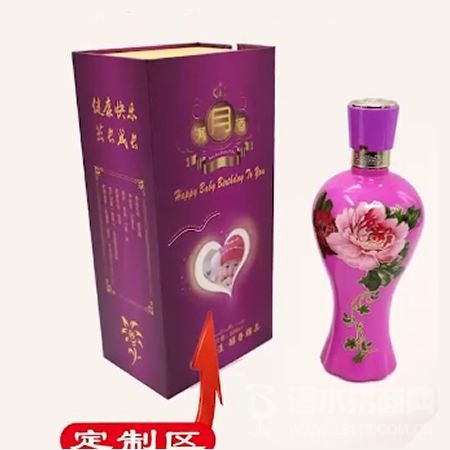 天邦酿婚宴定制