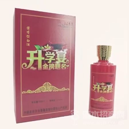 天邦酿升学定制