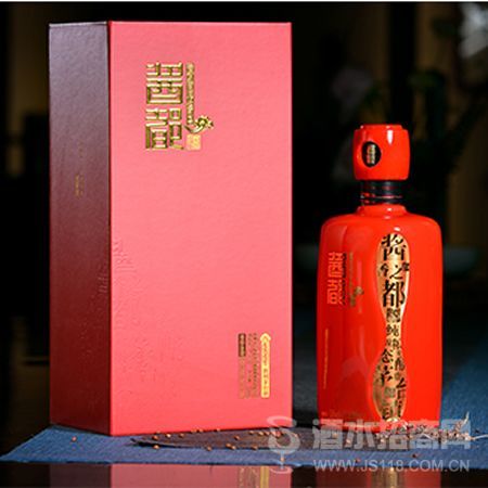 酱都-珍藏