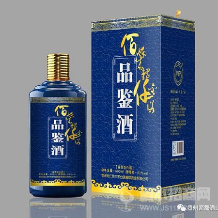 酱都金融定制酒