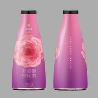 黔韵酒业-四味玫瑰酒