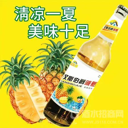 <br>宝龙清凉汉斯伯爵酒饮