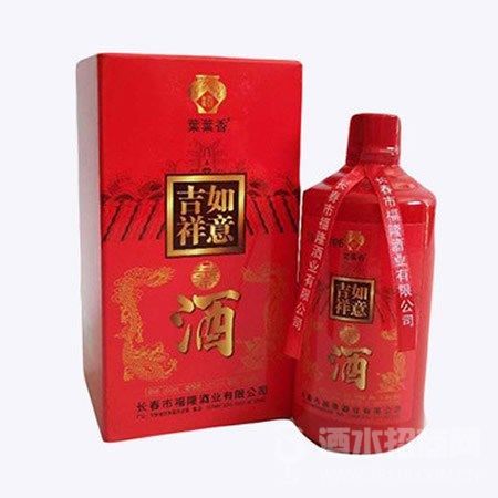 福隆吉祥如意酒