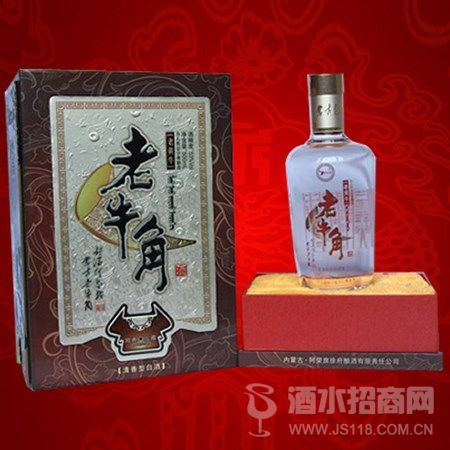 53%vol老牛角