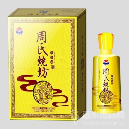 周氏烧坊酒
