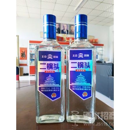 二锅头柔和典雅52度