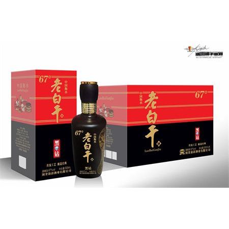 黑钻 67度