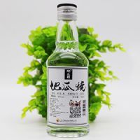 42度地瓜烧二两五125ml*40瓶/箱