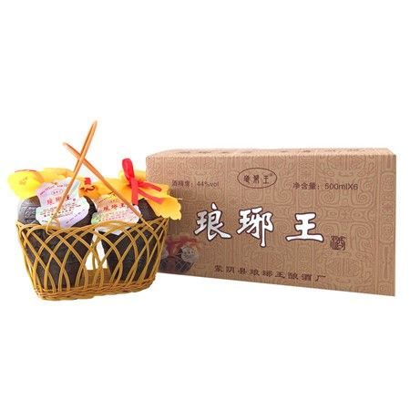 琅琊王酒热销款LYW-025
