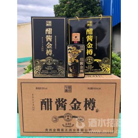 酣酱金樽