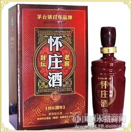 怀庄封坛20 老窖
