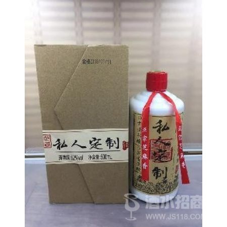 52°500ml茅台瓶牛皮纸私人定制