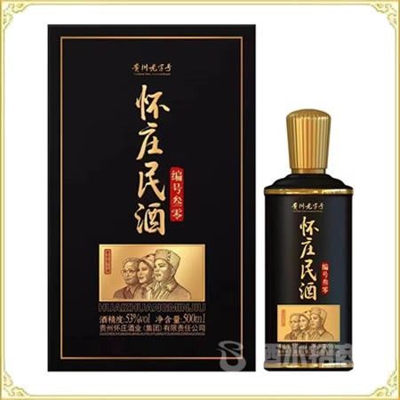 黑编号叁零怀庄酒