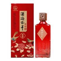 酒海不干喜酒