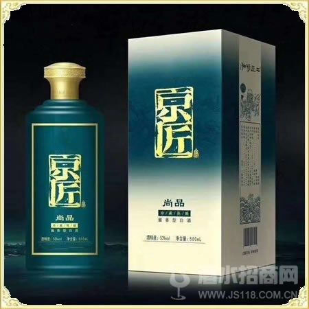 蓝盒京匠酒