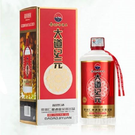 红盒大道纪元