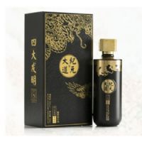 黑盒大道纪元 