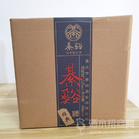 经典箱-綦谿酒