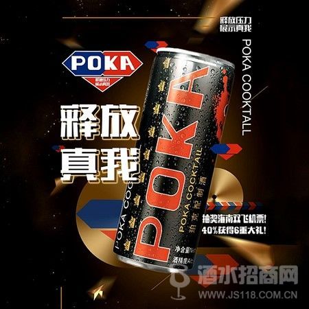 POKA���ƾ�