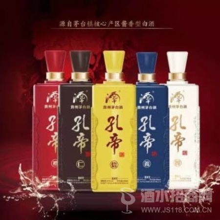 孔帝