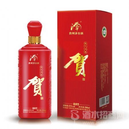孔帝贺酒