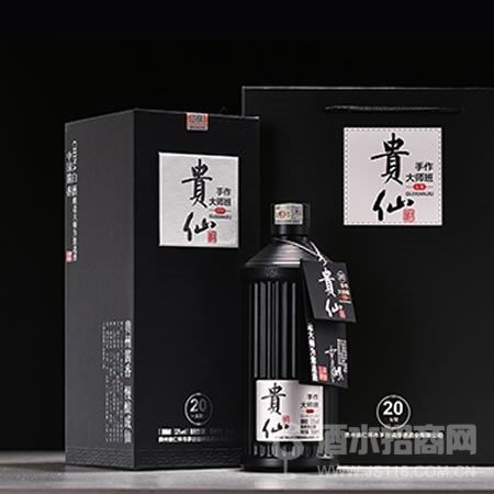 贵仙 · 友聚  